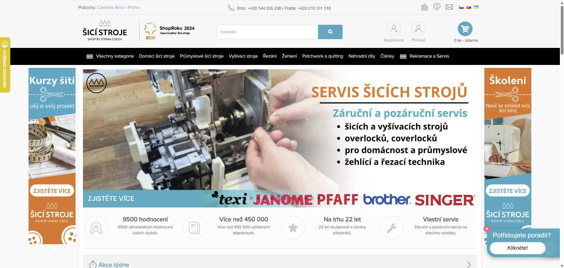 2019 - Website Redesign